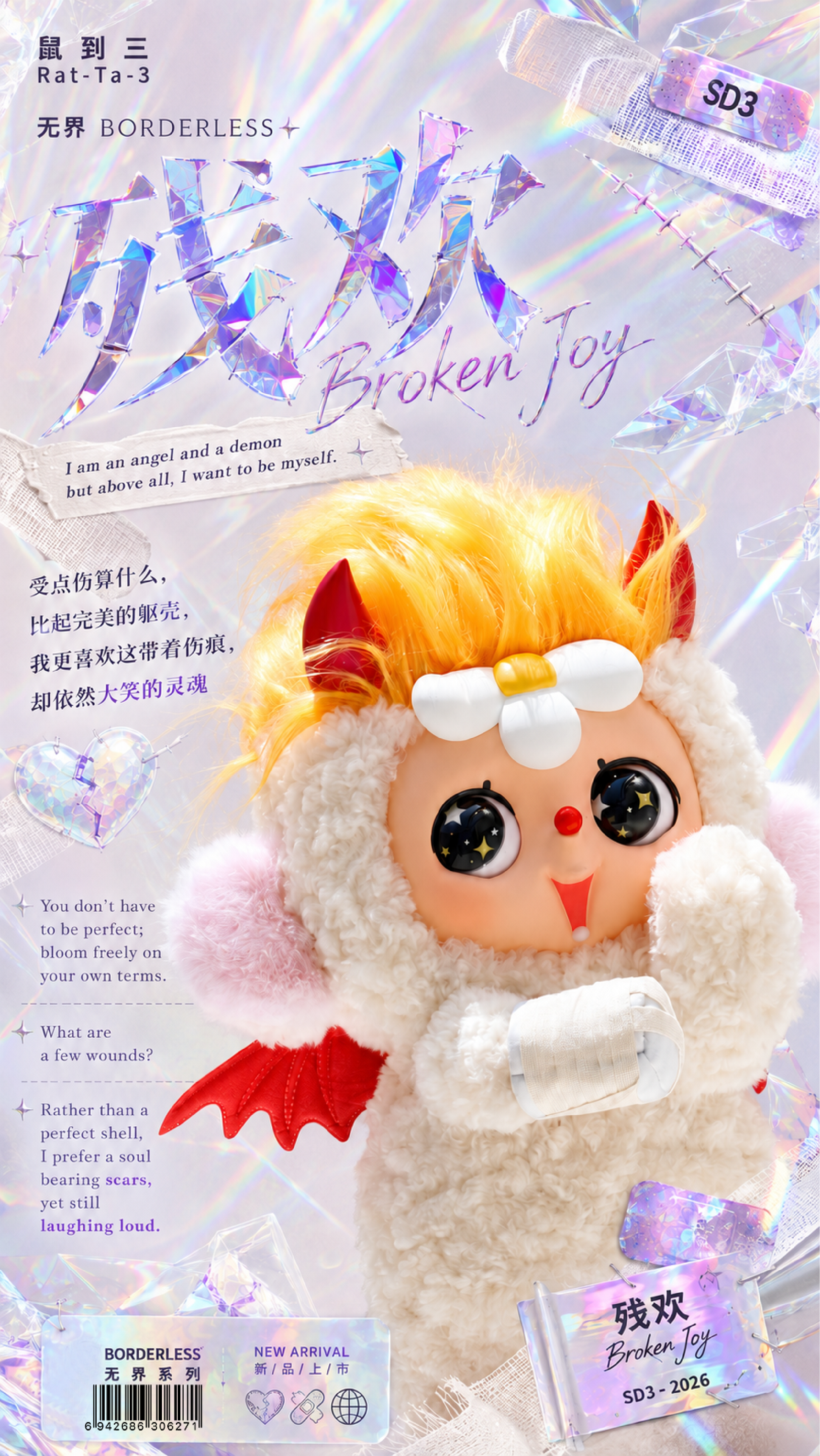 [600%] Borderless Vinyl Plush Doll - SD3 Mouse to Three Trendy Blind Box Collectibles